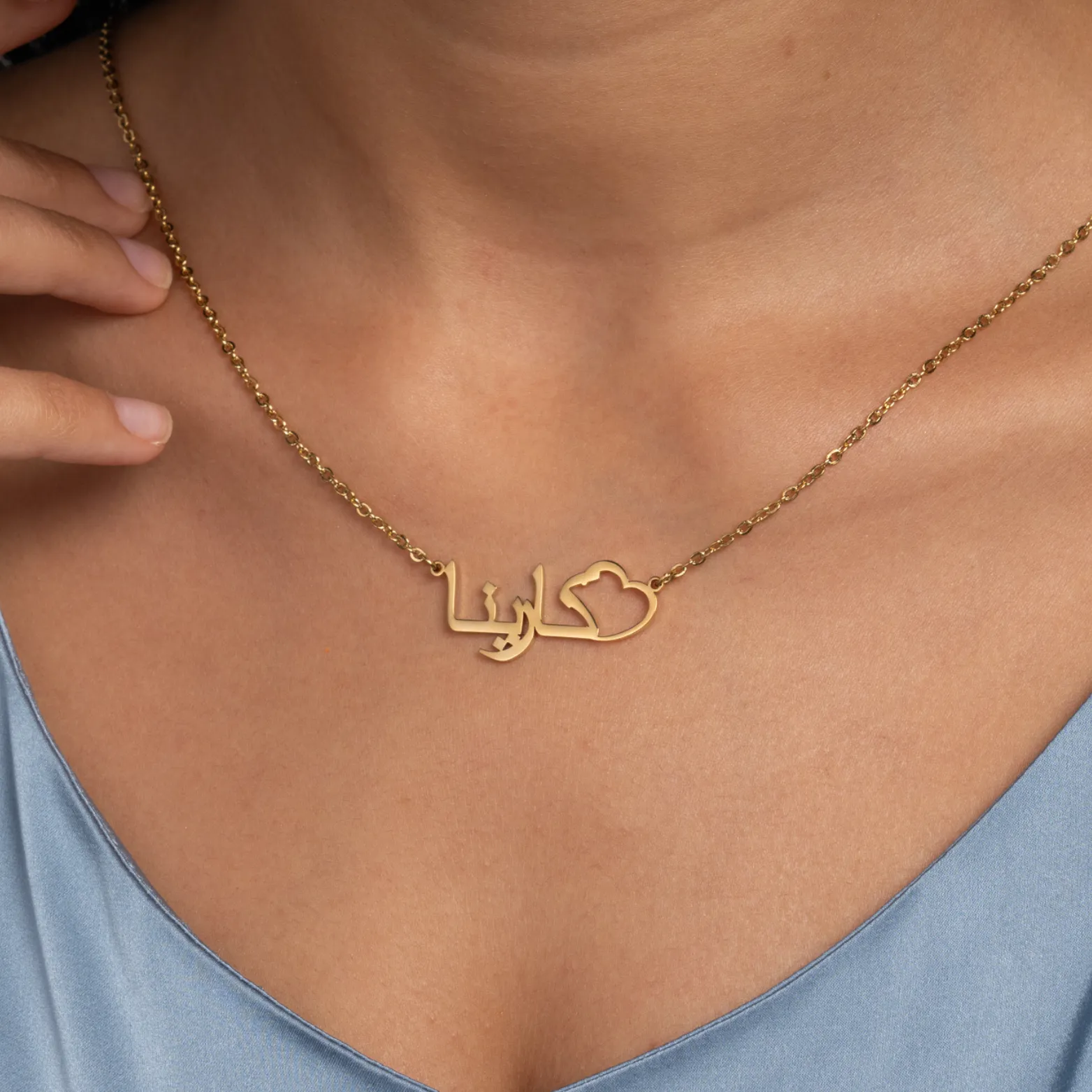 Arabic Heart Carved Name Necklace