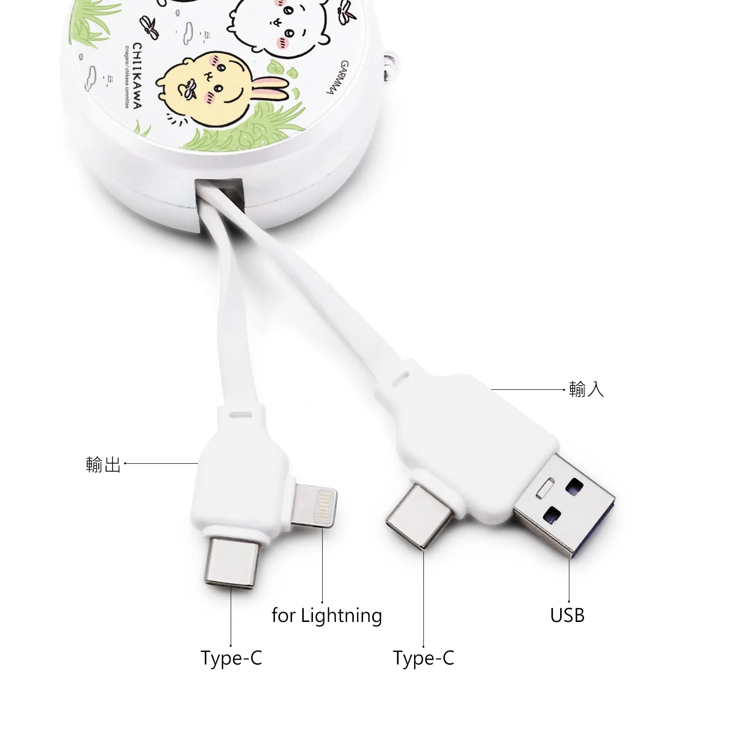 GARMMA Chiikawa PD Fast Charge Lightning Type-C Extracted Extension Cable