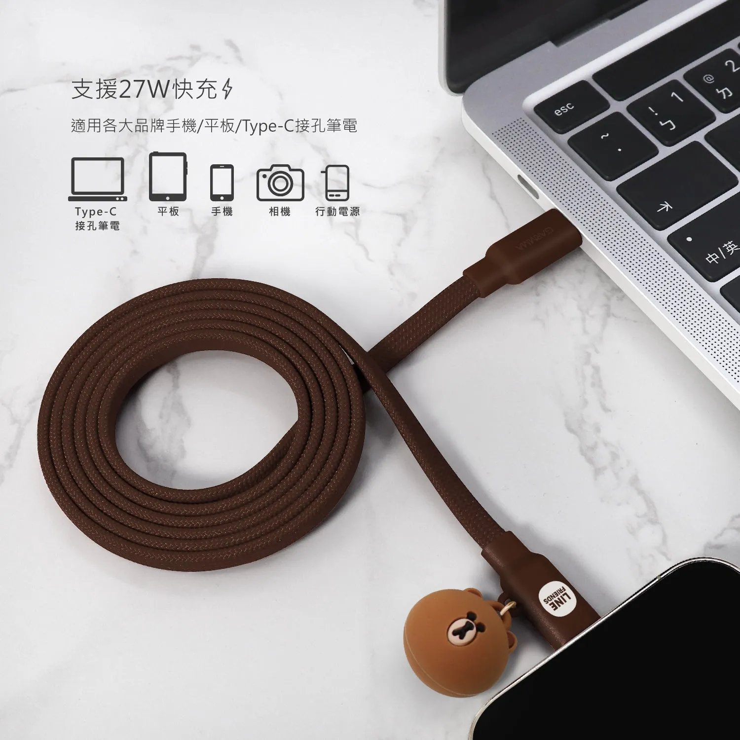 GARMMA Line Friends 27W Type-C to Lightning Magnetic PD Fast Charging Cable