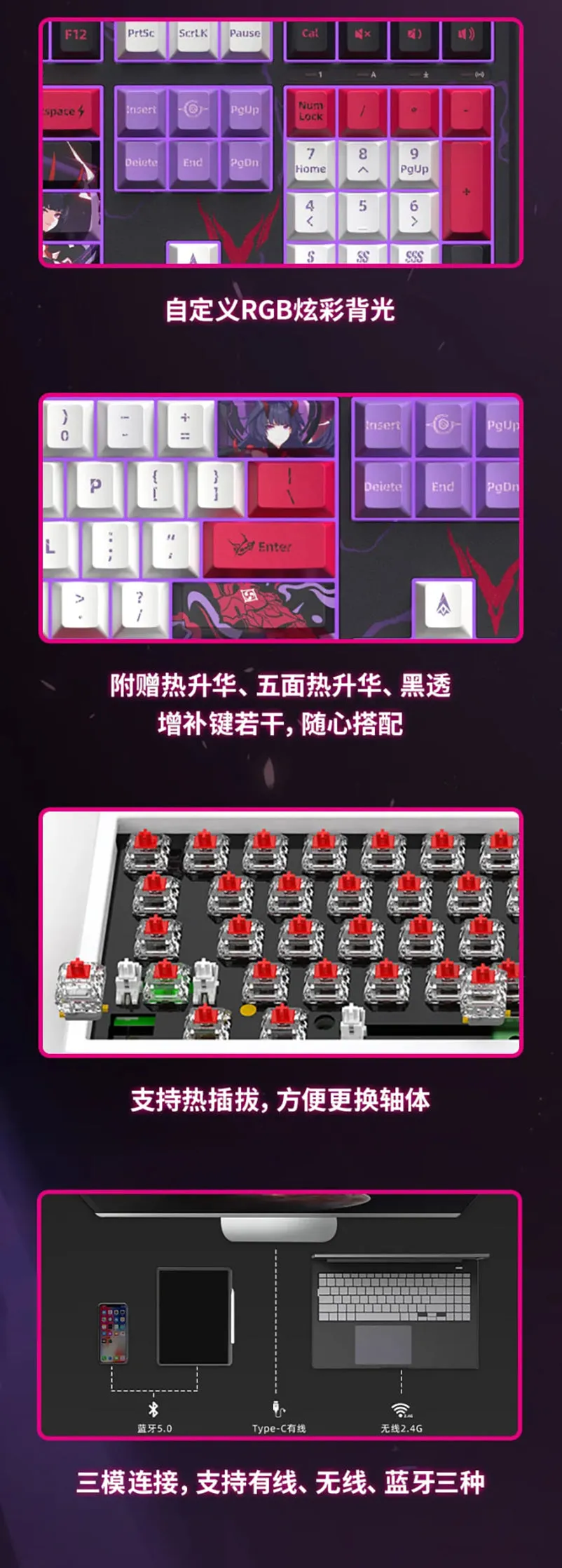 Honkai Impact 3rd - Raiden Mei Herrscher of Thunder Mechanical Keyboard miHoYo