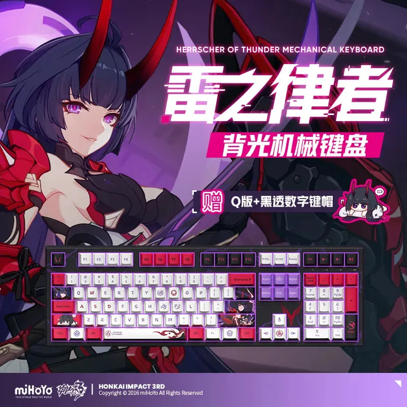 Honkai Impact 3rd - Raiden Mei Herrscher of Thunder Mechanical Keyboard miHoYo